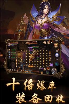 星王狂雷王者合击  v1.0图3