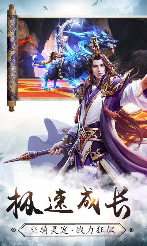 青玄剑  v1.1.6图3