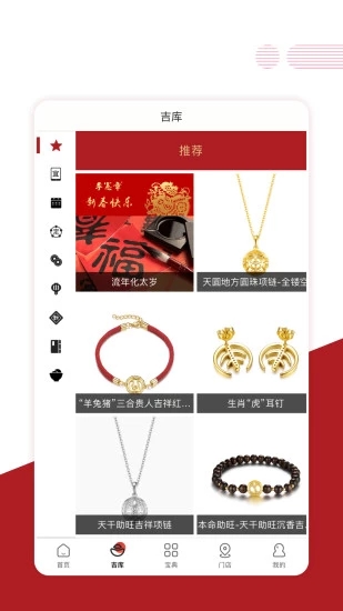 宪章堂  v1.2.93图2
