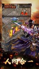 公益单职业打金服  v1.1.0图3