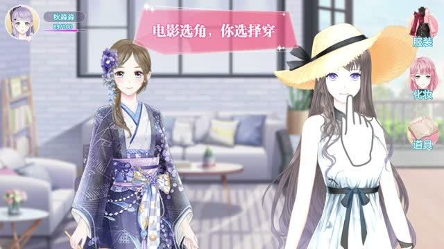 星梦创造营  v1.0.3图2