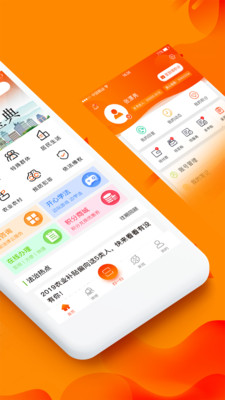 百姓法治宝典  v5.6.1图2