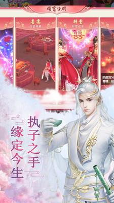 乱魂修仙记  v1.1.6图3