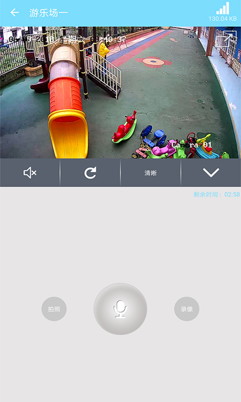 手机看店连锁版  v2.0.47图4
