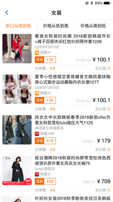 佣淘联盟