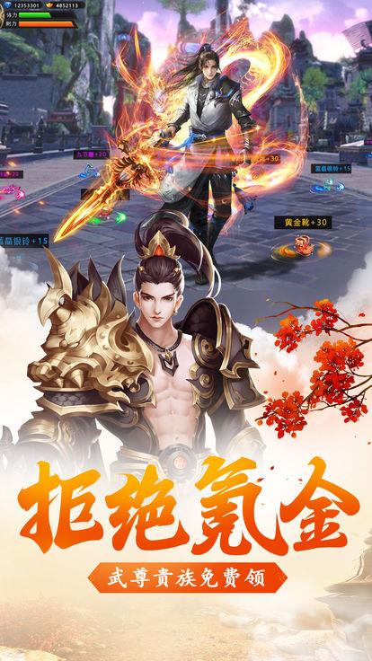 幻世奇谭