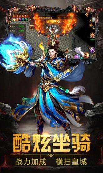 冰雪微变高爆版传奇  v1.0图1