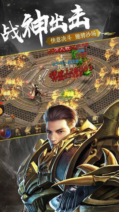 190合击传奇  v1.2.2图2