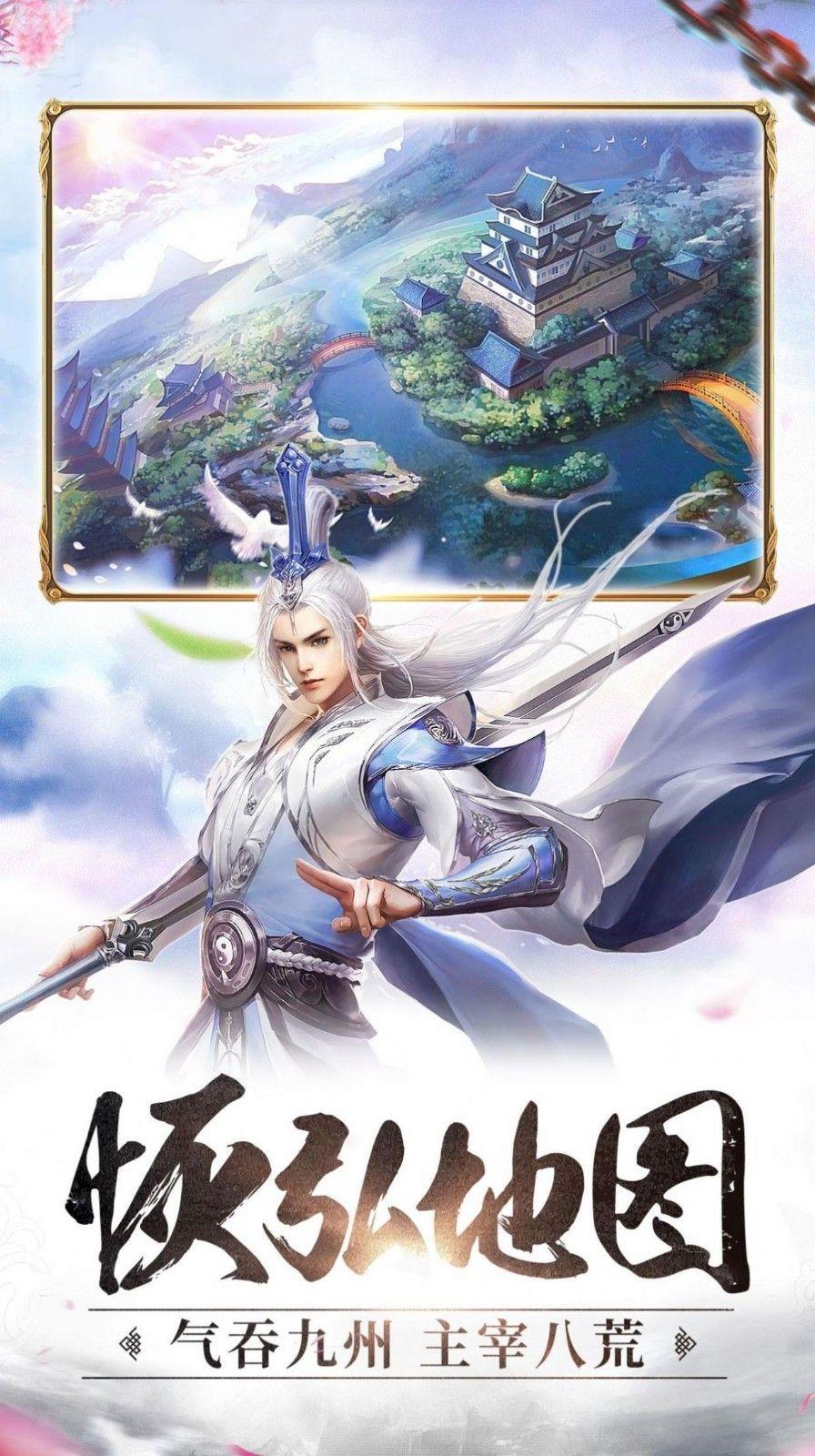灵妖飞升录