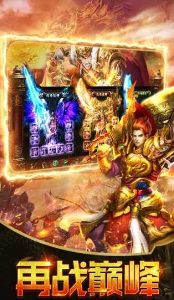 聚龙梦传奇  v1.1.0图2
