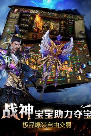 龙城霸业之最强王者