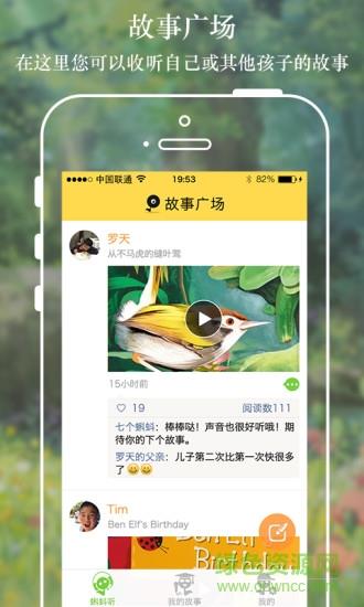 七个蝌蚪