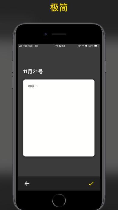 纸塘日记