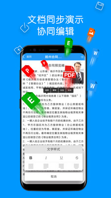 集商通  v1.4.0图4