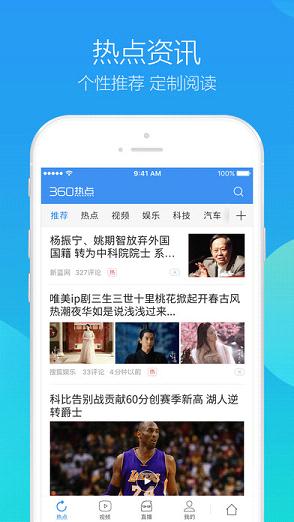 360快剪辑  v5.3.6.1091图3