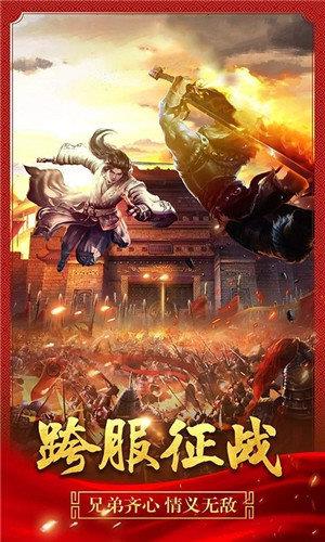 公益微变神途