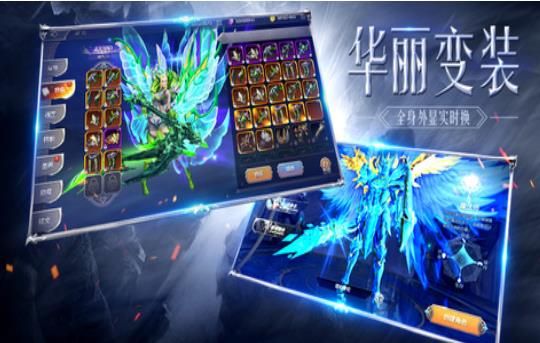 卓越怀旧版  v1.10.35图2