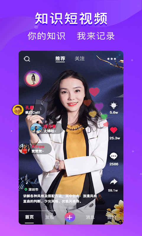 童影童年  v2.0.8图4