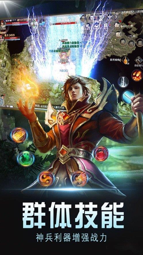 超变迷失单职业  v1.0图2
