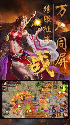 老虎公益传奇