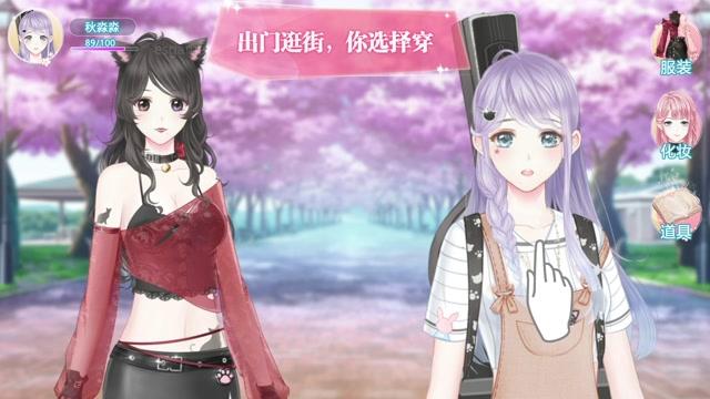 星梦创造营  v1.0.3图3