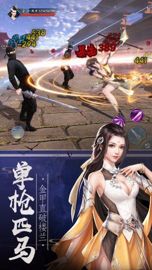 神武纵玄天  v1.1.6图2
