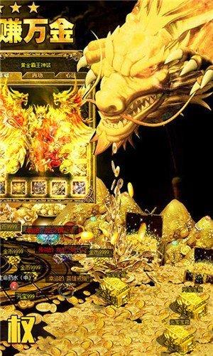 至尊散人版  v1.0图1