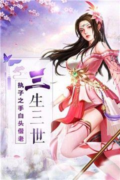混沌之刃缘起  v1.0图3