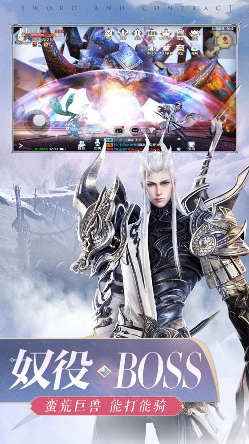 灵瑶仙剑  v1.1.1图2