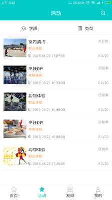 践道  v1.2.4图2
