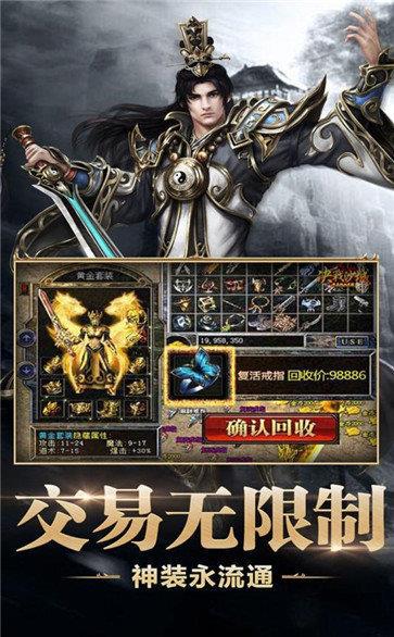 酒鬼神途忘忧版本  v1.0.1.3800图1