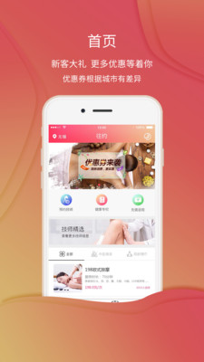 往约  v3.2.8图1