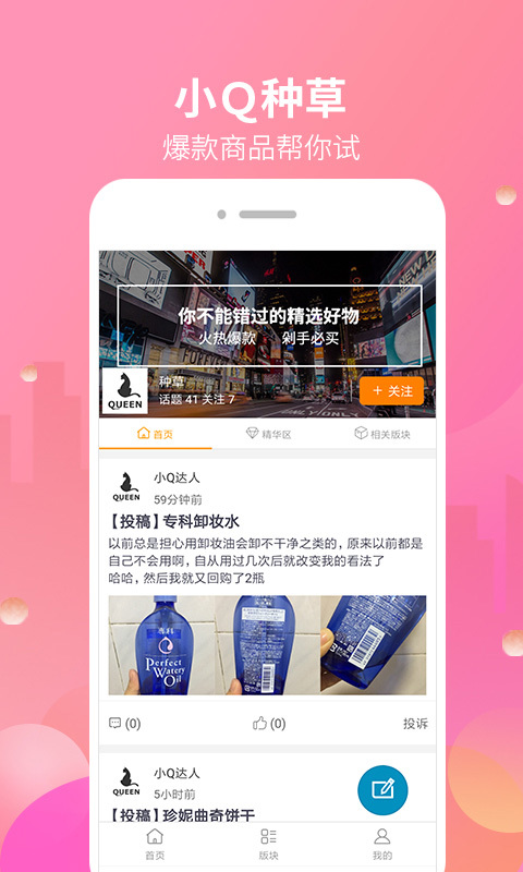 可微猫  v1.2图2