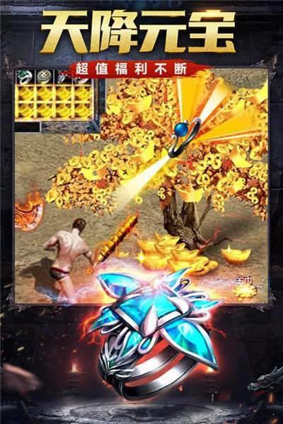 杀神恶魔中变版