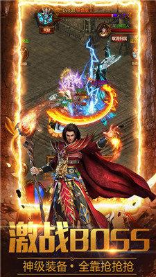 皇图高爆版龙皇传说  v1.0图2