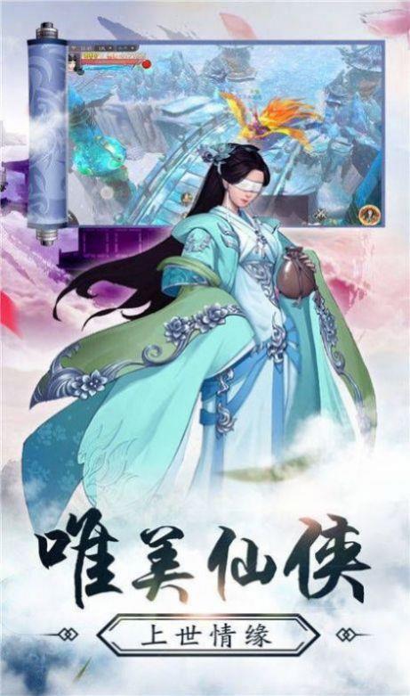 花知琉璃梦  v1.1.6图2