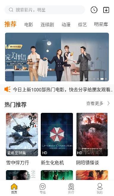 南桥影视大全