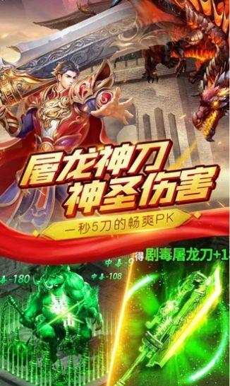 战火激情神器传奇  v1.0图3