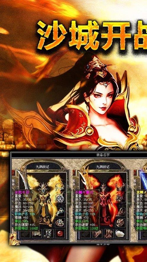 开天怒斩至尊散人版  v1.1.0图1