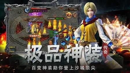 900打金传奇互通版  v1.1.0图3