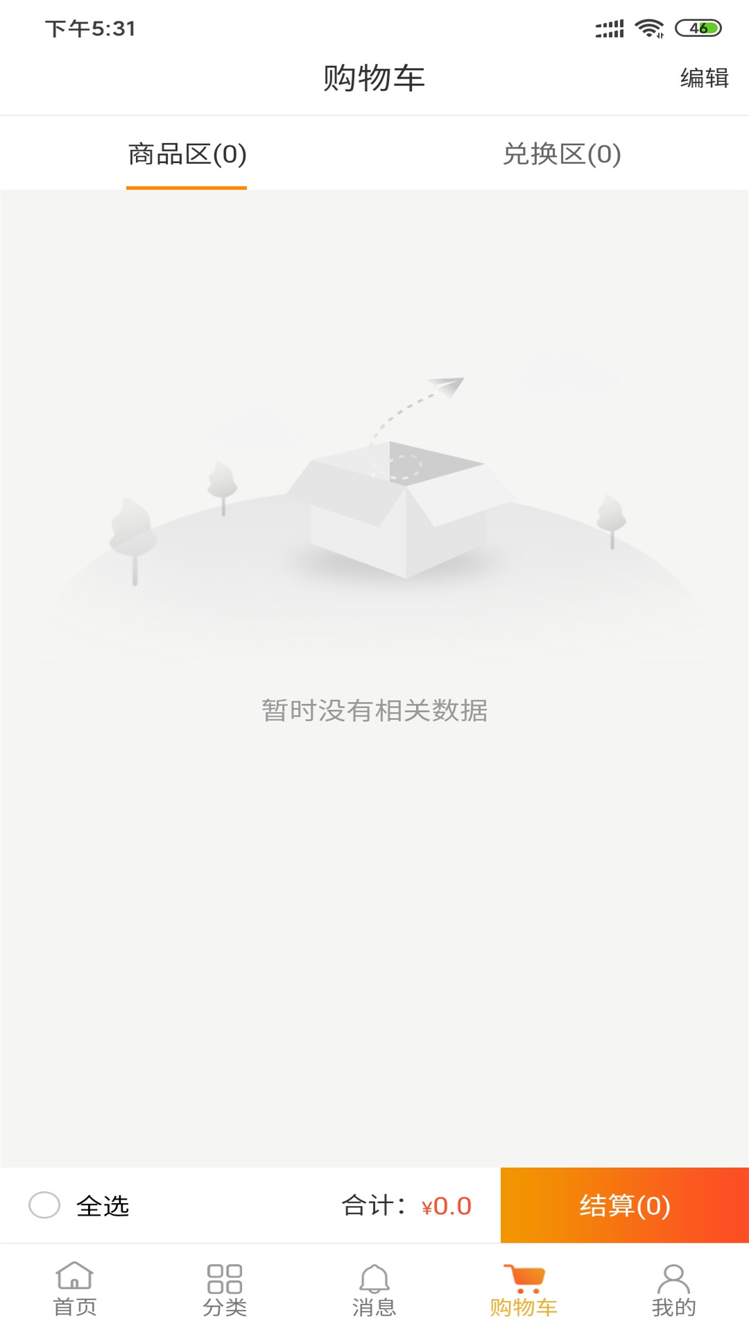 一品生活  v1.0.9图2