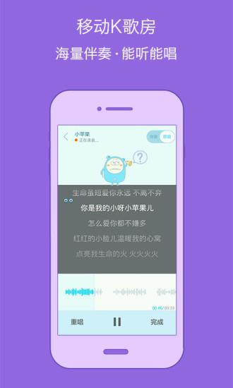 百度音乐播放器手机版  v8.1.0.1图4