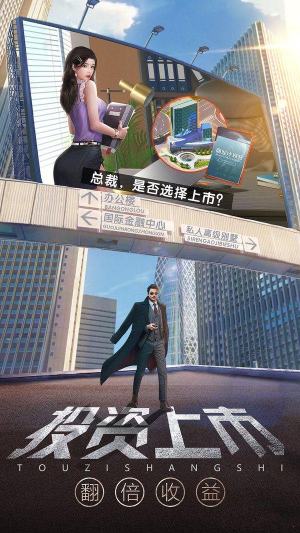 百万大咖红包版  v3.639图2
