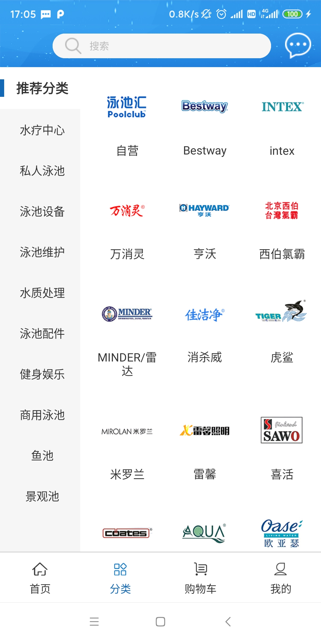 泳池汇  v1.0.11图3