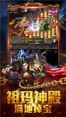 转职传奇红包版  v1.0.0图1