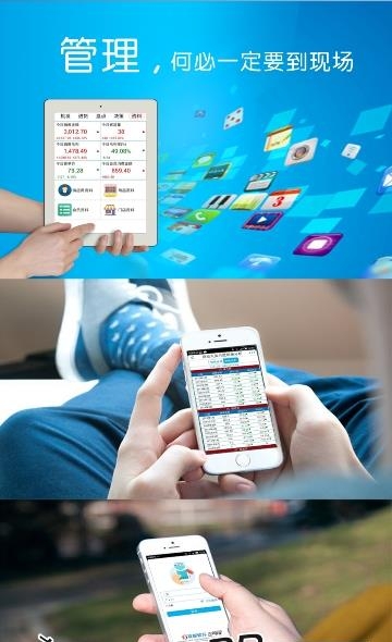 双鲸生意参谋  v1.0图3