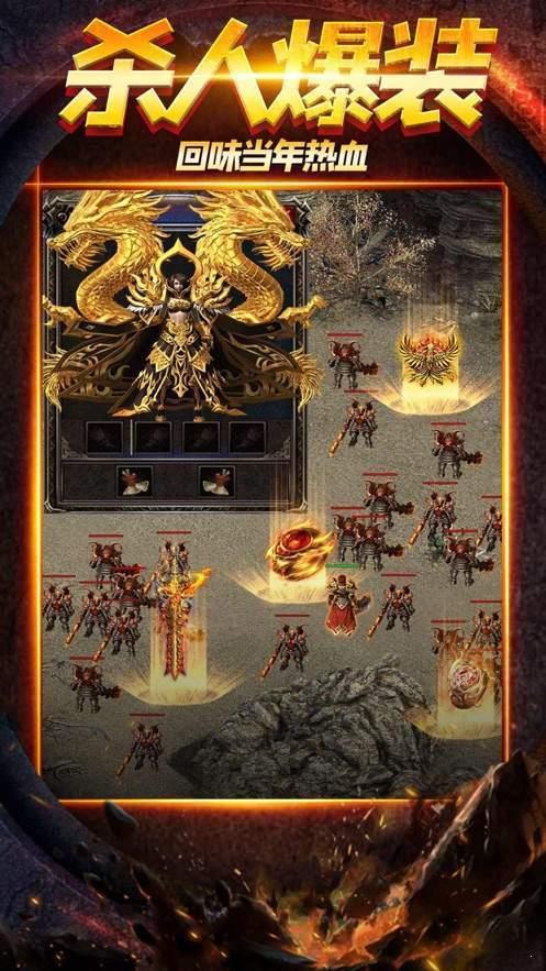 决战苍月岛龙皇传说bt版  v1.0图1