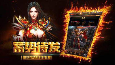 超变态合击倍攻传奇  v1.0图1