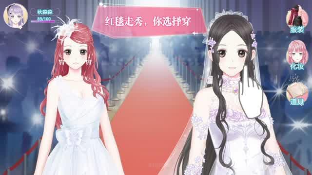 星梦创造营