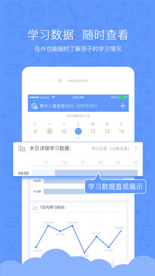 魔灯魔豆  v2.7.1图2
